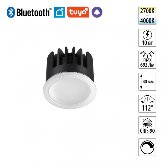 Модуль NOVOTECH MOD 359826 DIOD NT25 497 белый NV-359826