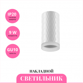 Накладной светильник NOVOTECH BRILL 370844 Накладной светильник NOVOTECH BRILL 370844