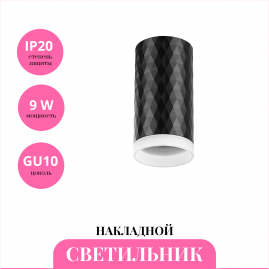 Накладной светильник NOVOTECH BRILL 370845 Накладной светильник NOVOTECH BRILL 370845