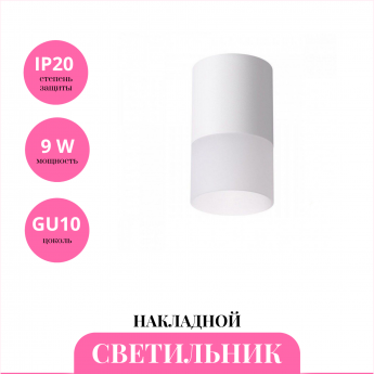 Накладной светильник NOVOTECH ELINA 370677 Накладной светильник NOVOTECH ELINA 370677