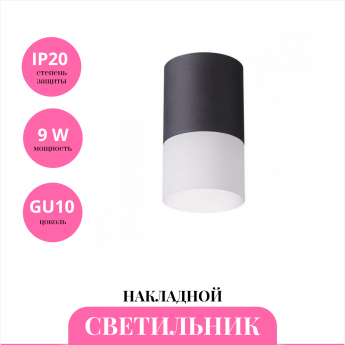 Накладной светильник NOVOTECH ELINA 370678 Накладной светильник NOVOTECH ELINA 370678