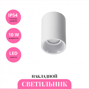 Накладной светильник NOVOTECH RECTE 359416 Накладной светильник NOVOTECH RECTE 359416