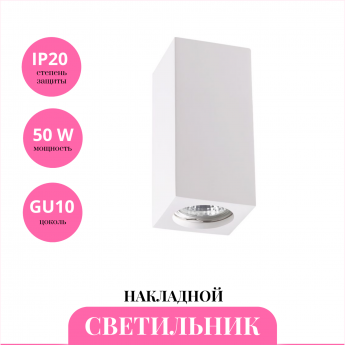 Накладной светильник NOVOTECH YESO 370466 Накладной светильник NOVOTECH YESO 370466