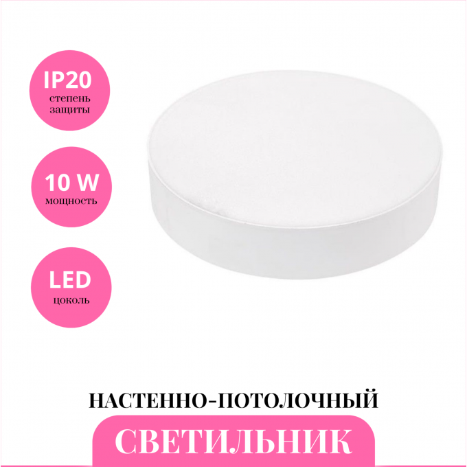 Настенно-потолочный светильник NOVOTECH ORNATE 358107 NV-358107