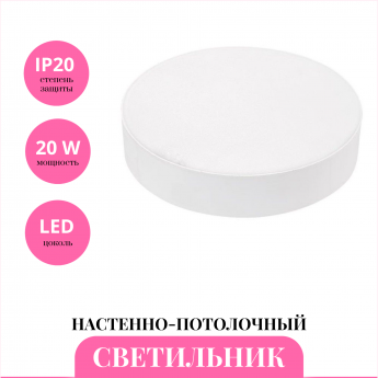 Настенно-потолочный светильник NOVOTECH ORNATE 358109 Настенно-потолочный светильник NOVOTECH ORNATE 358109