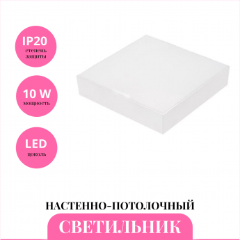 Настенно-потолочный светильник NOVOTECH ORNATE 358110 Настенно-потолочный светильник NOVOTECH ORNATE 358110