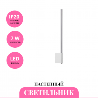 Настенный светильник NOVOTECH FERMO 359310 Настенный светильник NOVOTECH FERMO 359310