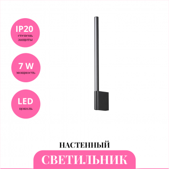 Настенный светильник NOVOTECH FERMO 359311 Настенный светильник NOVOTECH FERMO 359311