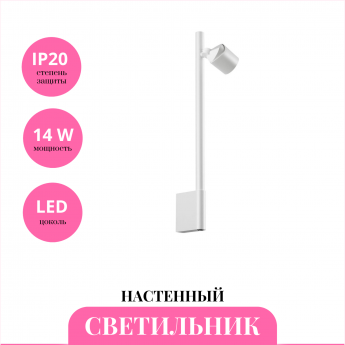 Настенный светильник NOVOTECH FERMO 359312 Настенный светильник NOVOTECH FERMO 359312