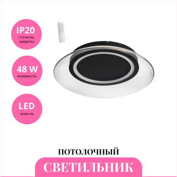 Потолочный светильник NOVOTECH WELLE 359190 Потолочный светильник NOVOTECH WELLE 359190