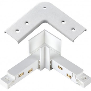 Соединитель L NOVOTECH FLUM с токопроводом для шинопровода