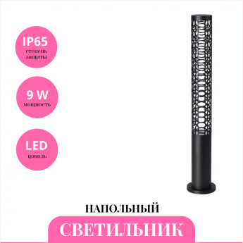 Светильник NOVOTECH STREET NETZ 359538 Светильник NOVOTECH STREET NETZ 359538