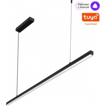 Светильник подвесной NOVOTECH 359442 OVER NT24 000 IP20 LED 48W 85-265V 300 диммируемый со сменой цветовой температуры (пульт ДУ или приложение Smart Life) черный Светильник подвесной NOVOTECH 359442 OVER NT24 000 IP20 LED 48W 85-265V 300 диммируемый со сменой цветовой температуры (пульт ДУ или приложение Smart Life) черный