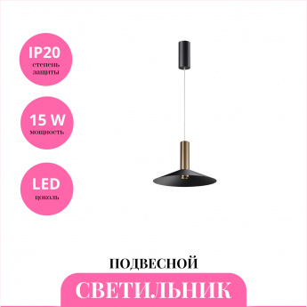 Светильник подвесной NOVOTECH ALBA 358985 Светильник подвесной NOVOTECH ALBA 358985