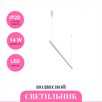 Светильник подвесной NOVOTECH FERMO 359306 Светильник подвесной NOVOTECH FERMO 359306