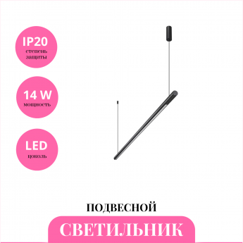 Светильник подвесной NOVOTECH FERMO 359307 Светильник подвесной NOVOTECH FERMO 359307