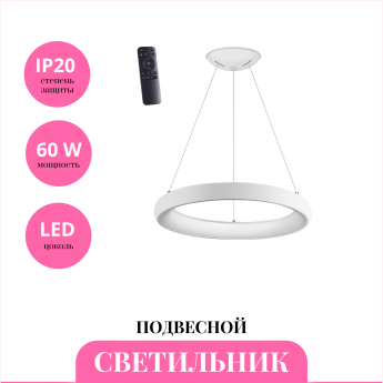 Светильник подвесной NOVOTECH FOLD 359032 Светильник подвесной NOVOTECH FOLD 359032