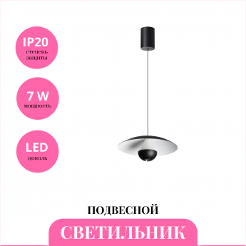 Светильник подвесной NOVOTECH IMAN 359336