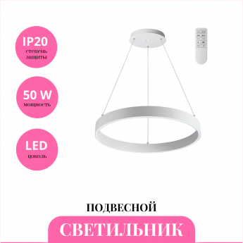 Светильник подвесной NOVOTECH ITER 358960 Светильник подвесной NOVOTECH ITER 358960