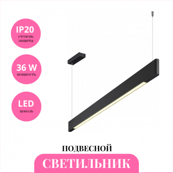 Светильник подвесной NOVOTECH ITER LEDO 359548 Светильник подвесной NOVOTECH ITER LEDO 359548