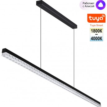 Светильник подвесной NOVOTECH MONILE 359712