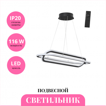 Светильник подвесной NOVOTECH ONDO 359173 Светильник подвесной NOVOTECH ONDO 359173