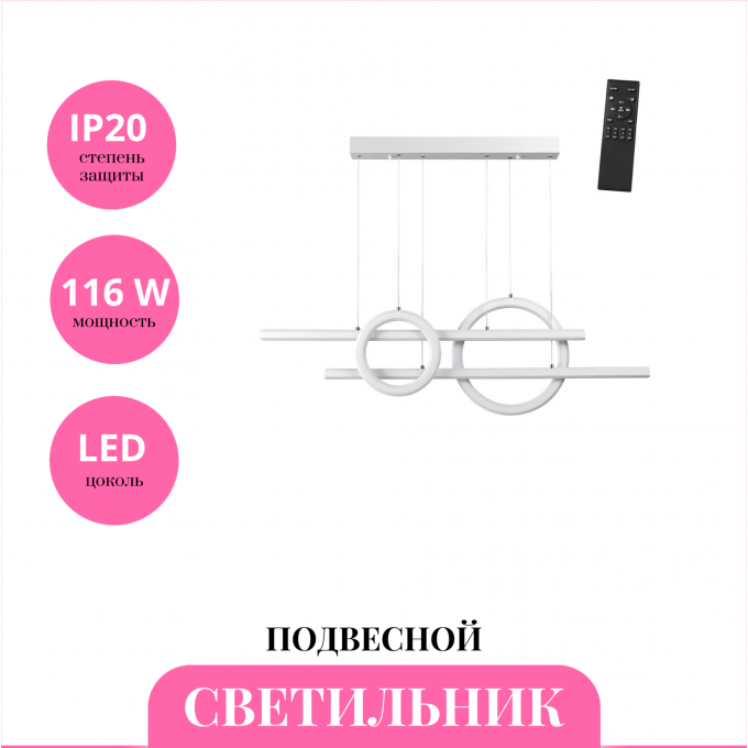 Светильник подвесной NOVOTECH ONDO 359182 NV-359182