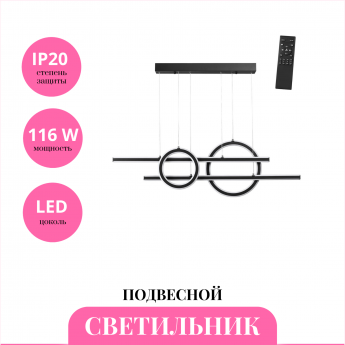 Светильник подвесной NOVOTECH ONDO 359183 Светильник подвесной NOVOTECH ONDO 359183