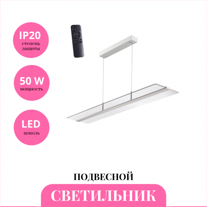 Светильник подвесной NOVOTECH OVER 358991 NV-358991