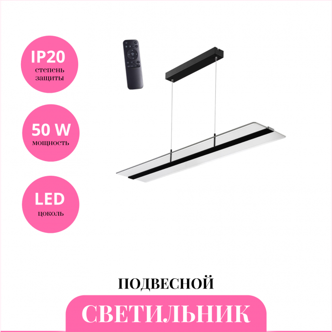 Светильник подвесной NOVOTECH OVER 358992 NV-358992