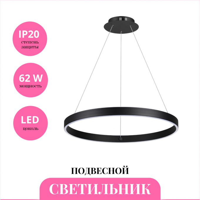 Светильник подвесной NOVOTECH SOTTO 359450 NV-359450