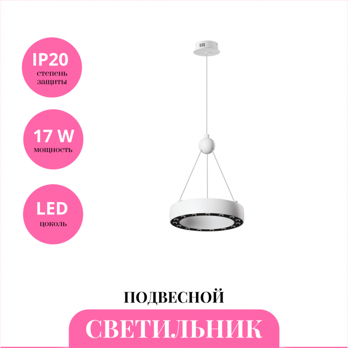 Светильник подвесной NOVOTECH TURN 359395 NV-359395