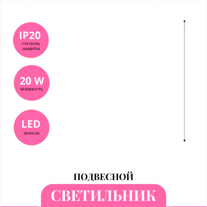 Светильник подвесной NOVOTECH VITZ 359357 NV-359357