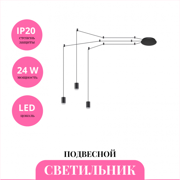 Светильник подвесной NOVOTECH WEB 357936 NV-357936