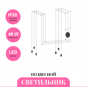 Светильник подвесной NOVOTECH WEB 357937 Светильник подвесной NOVOTECH WEB 357937