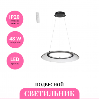 Светильник подвесной NOVOTECH WELLE 359189 Светильник подвесной NOVOTECH WELLE 359189