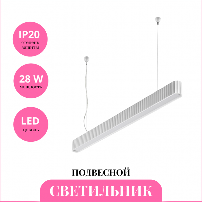 Светильник подвесной NOVOTECH YESO 359404 NV-359404