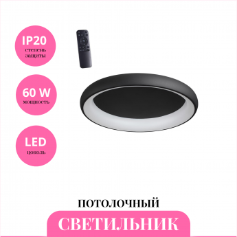 Светильник потолочный NOVOTECH FOLD 359025 Светильник потолочный NOVOTECH FOLD 359025