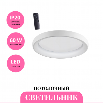 Светильник потолочный NOVOTECH FOLD 359033 Светильник потолочный NOVOTECH FOLD 359033