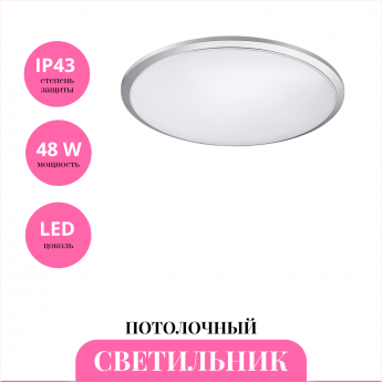 Светильник потолочный NOVOTECH MASK 359213 Светильник потолочный NOVOTECH MASK 359213