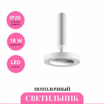 Светильник потолочный NOVOTECH MIRROR 359278