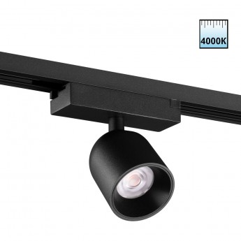 Светильник трековый NOVOTECH SOLETTE 359804 Светильник трековый NOVOTECH SOLETTE 359804