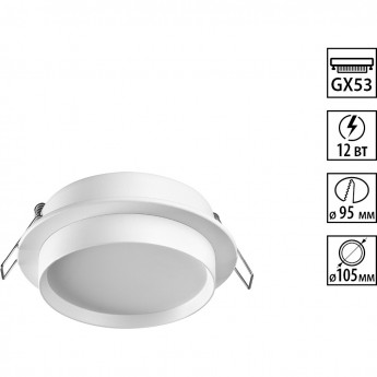 Светильник встраиваемый NOVOTECH LIRIO 371031 Светильник встраиваемый NOVOTECH LIRIO 371031