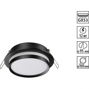 Светильник встраиваемый NOVOTECH LIRIO 371036 Светильник встраиваемый NOVOTECH LIRIO 371036