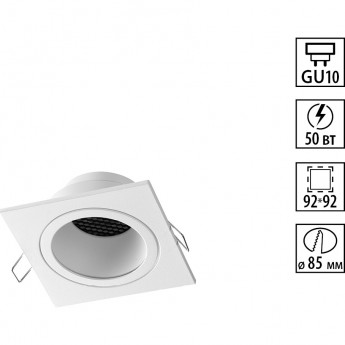 Светильник встраиваемый NOVOTECH MORUS 371001 Светильник встраиваемый NOVOTECH MORUS 371001