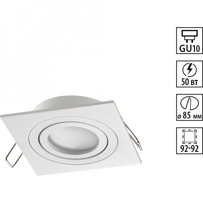 Светильник встраиваемый NOVOTECH MORUS 371019 NV-371019