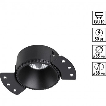 Светильник встраиваемый NOVOTECH NIMBUS 370996