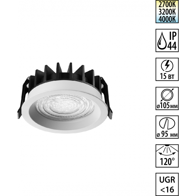 Светильник встраиваемый NOVOTECH WIR FLUO 359844 NV-359844