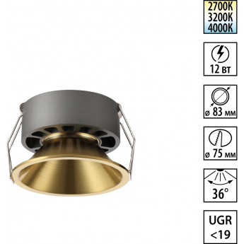 Светильник встраиваемый NOVOTECH WIR NOVA 359853 Светильник встраиваемый NOVOTECH WIR NOVA 359853