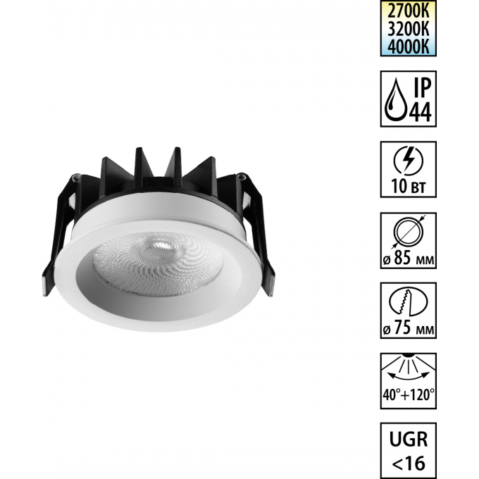 Светильник встраиваемый NOVOTECH WIR RAYNE 359840 NV-359840